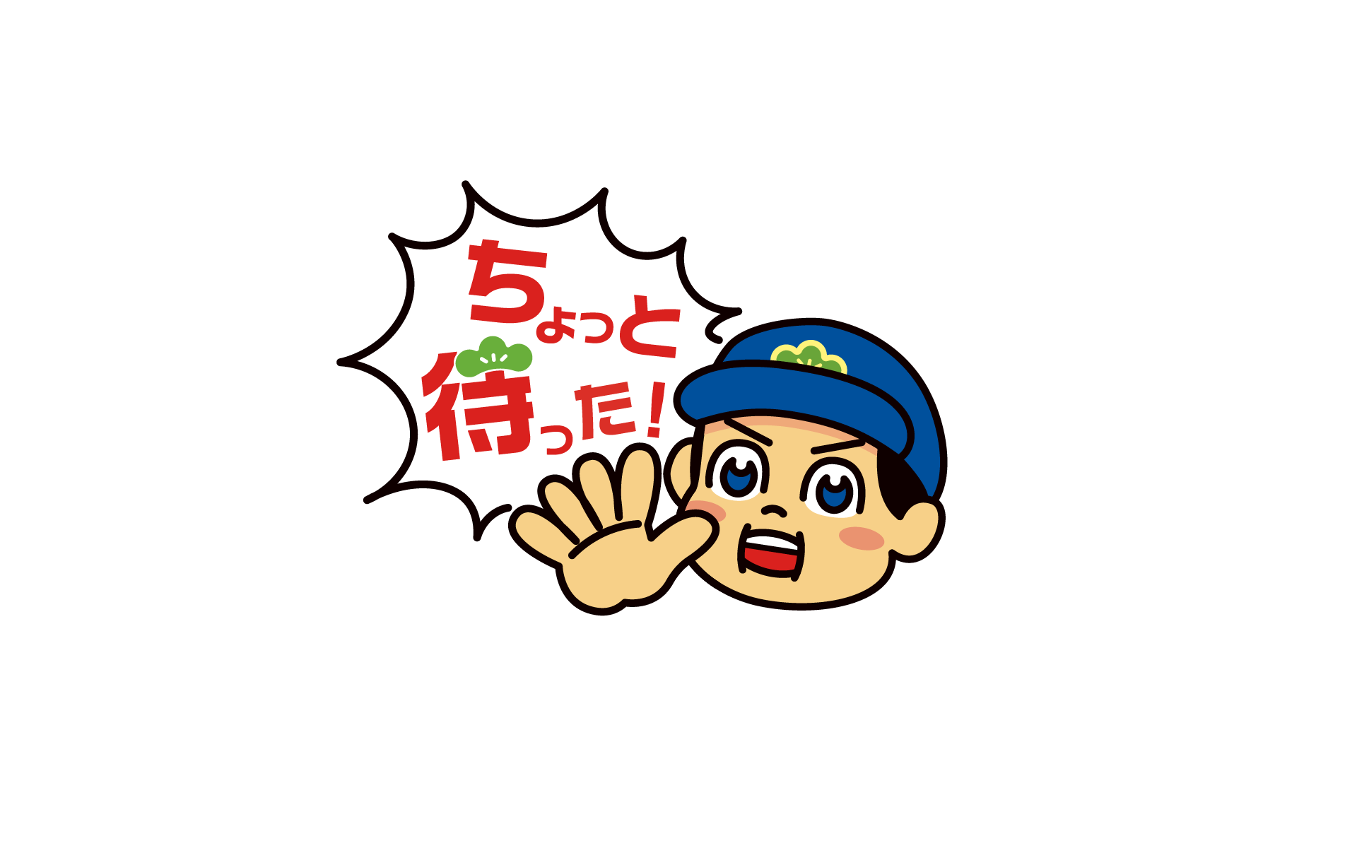 西日本新聞「それ詐欺ばい!」マスコットキャラクター04